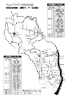 河川地図・水辺の調査ポイント表
